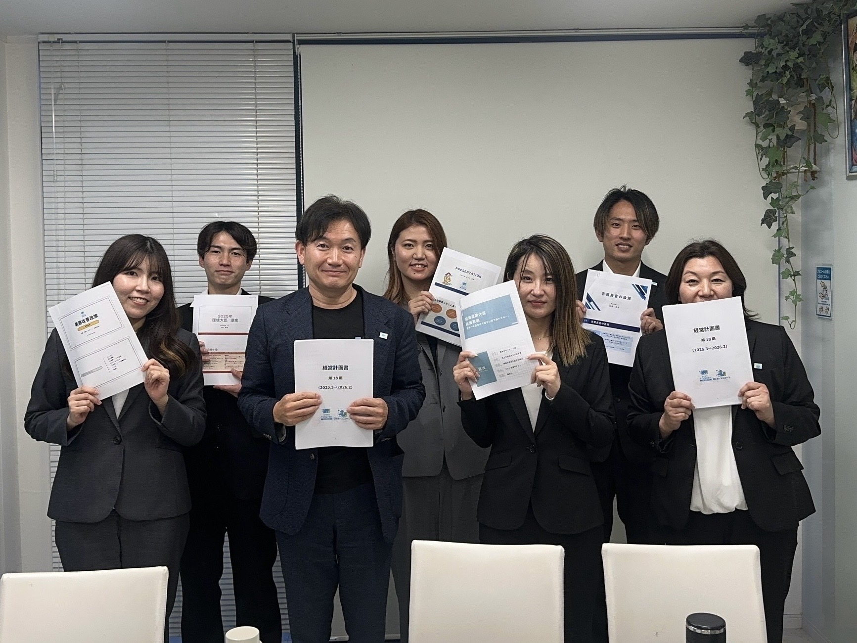 経営計画発表会開催！