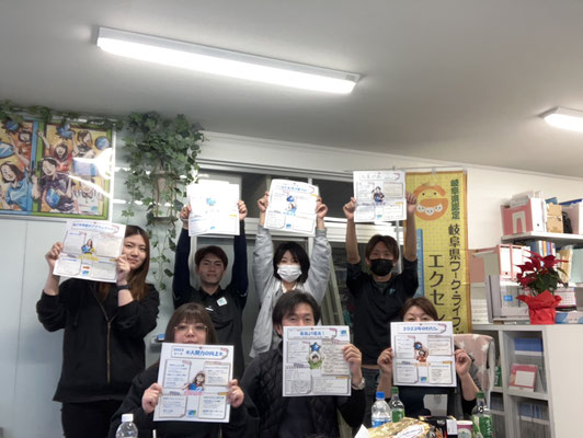 2023年　経営計画発表会