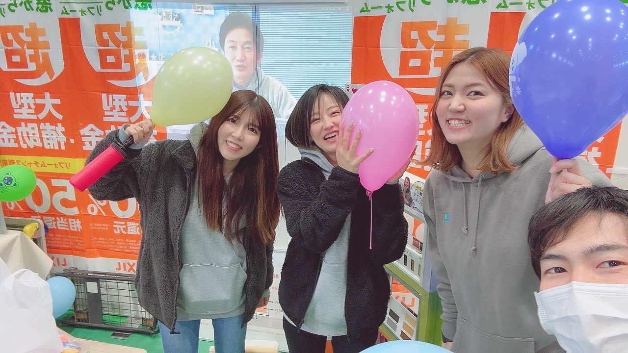 お疲れさまでした！