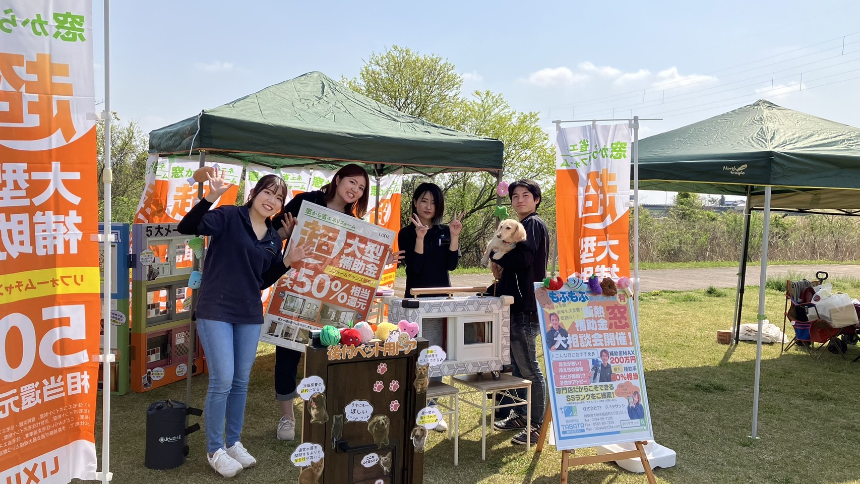 イベントお疲れさまでした！