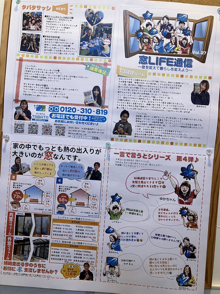 郵送しました！