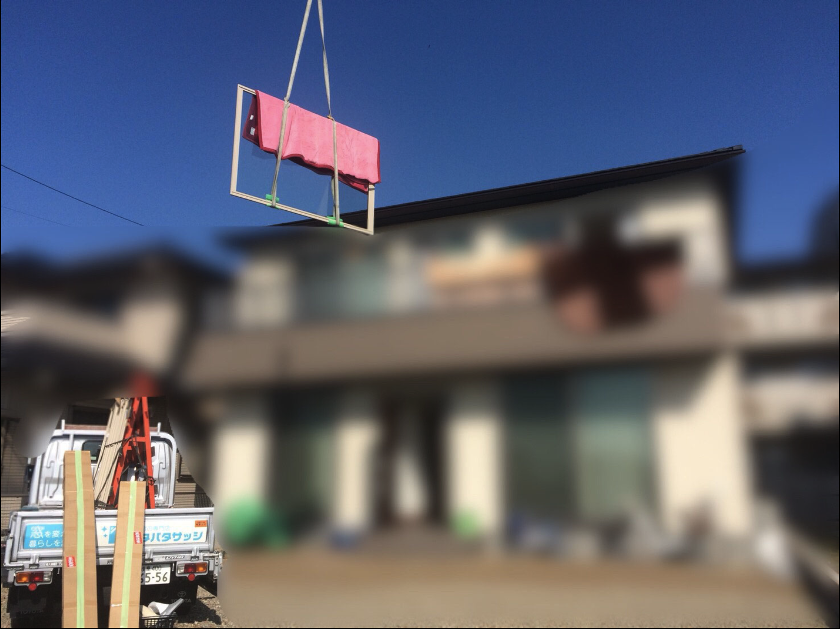 岐阜県可児市 S様（施工後画像）