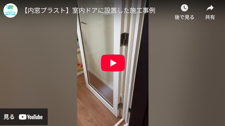 岐阜県大垣市　M様（施工後画像）