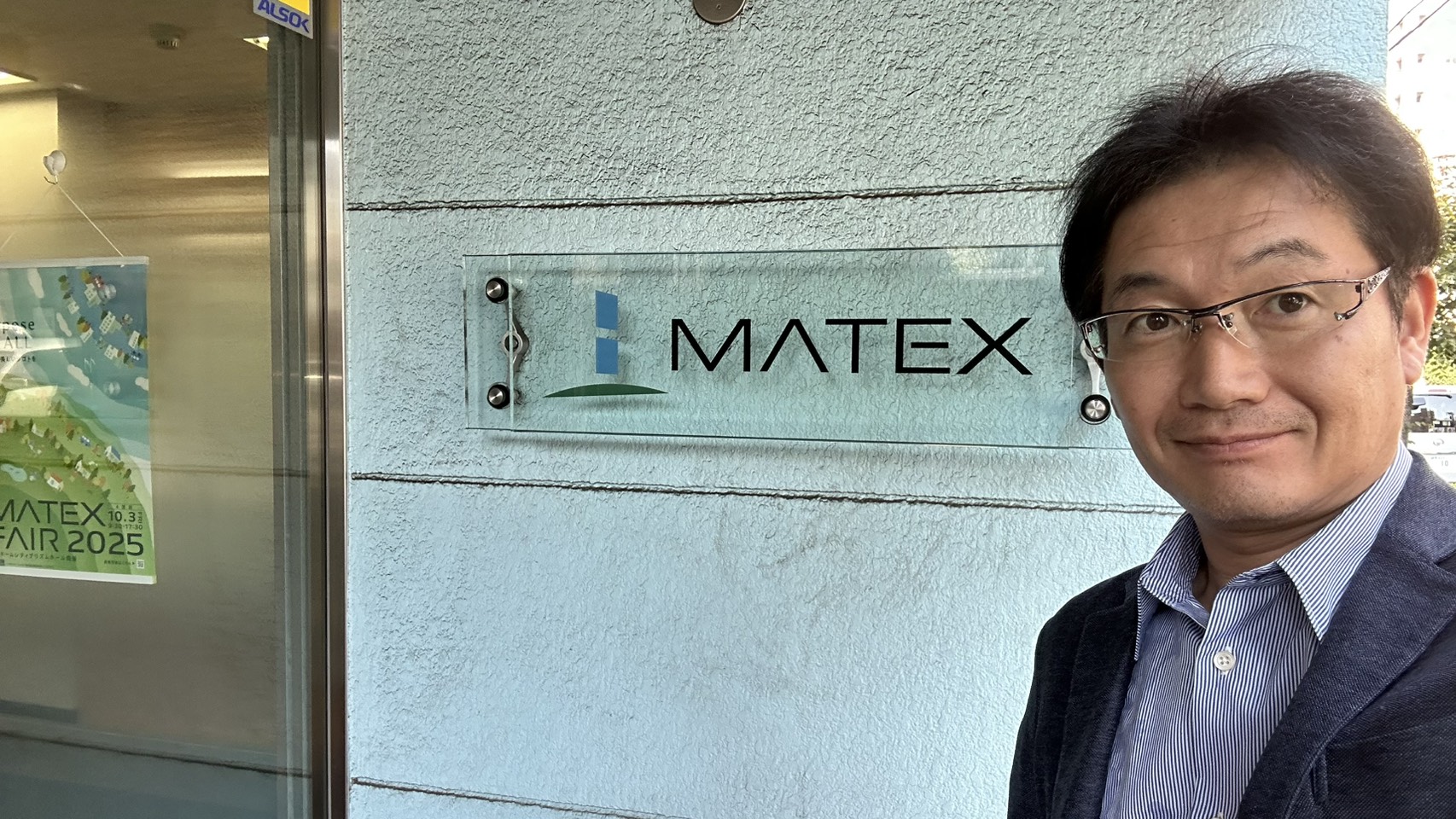 企業訪問✨マテックス株式会社