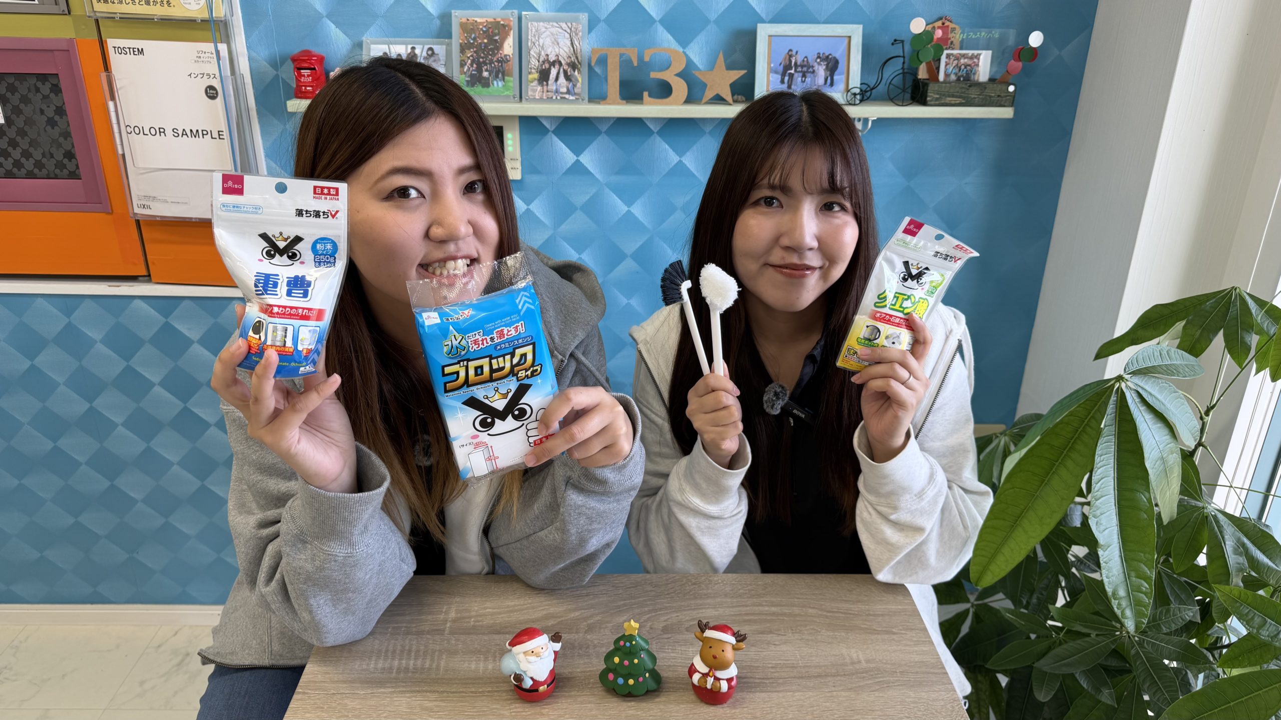 窓女ゆかみさ　年末の大掃除…お済みですか？