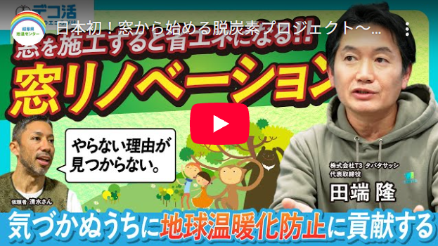 岐阜県地温センター様のページに掲載されました✨